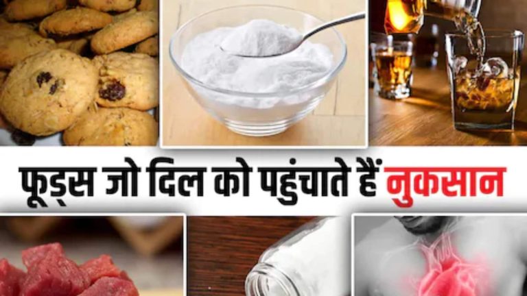 These Food Items Can Increase The Risk Of Heart Diseases